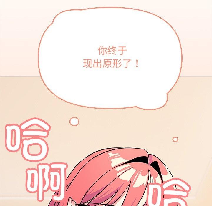 58P - 缺德邻居难相处
