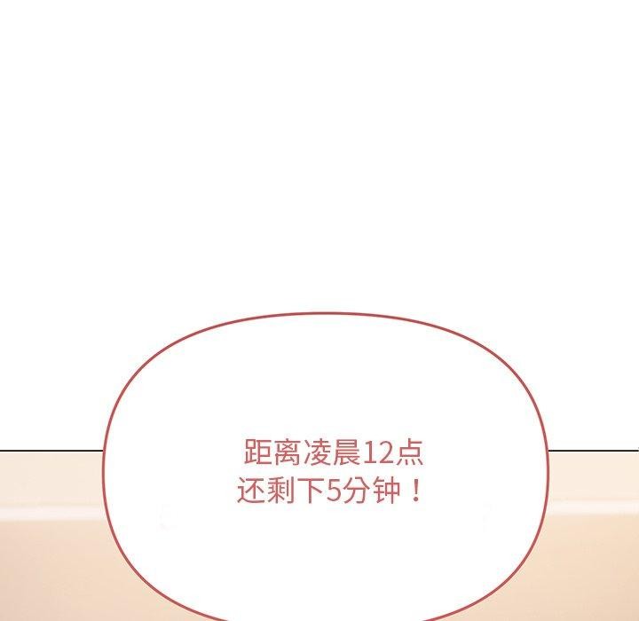 5P - 缺德邻居难相处
