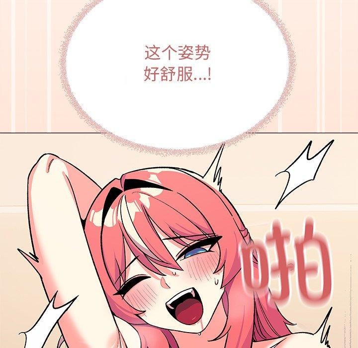 69P - 缺德邻居难相处