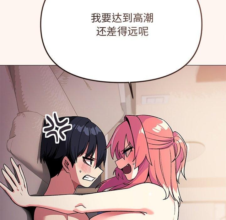 79P - 缺德邻居难相处