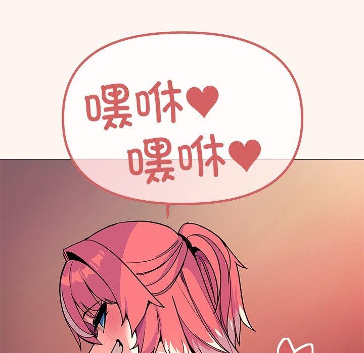 85P - 缺德邻居难相处
