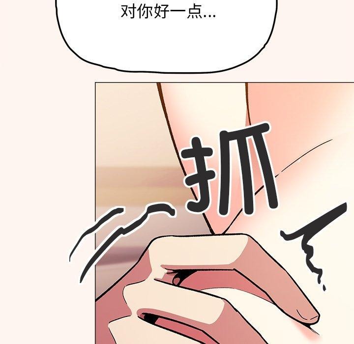 89P - 缺德邻居难相处