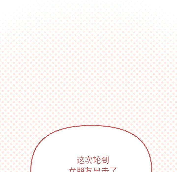 9P - 缺德邻居难相处