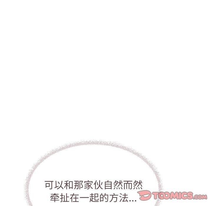 100P - 缺德邻居难相处