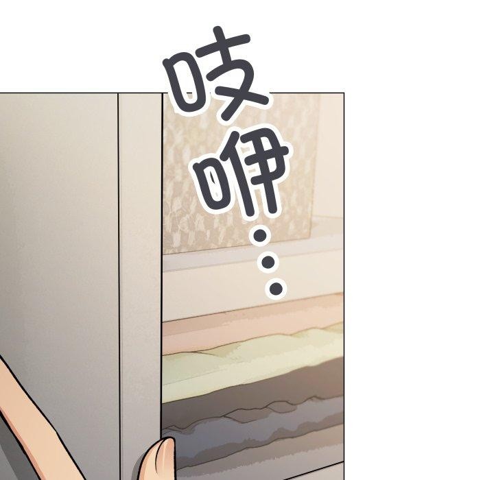 11P - 缺德邻居难相处