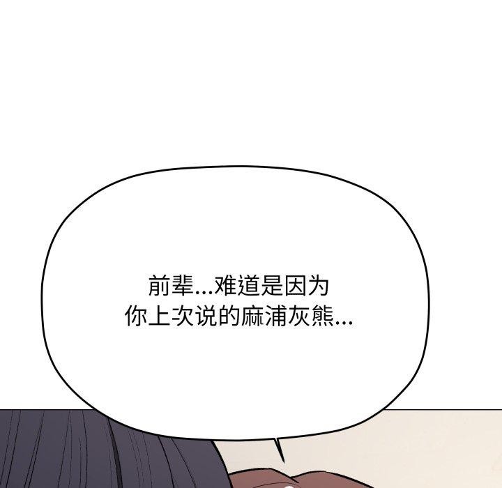 122P - 缺德邻居难相处