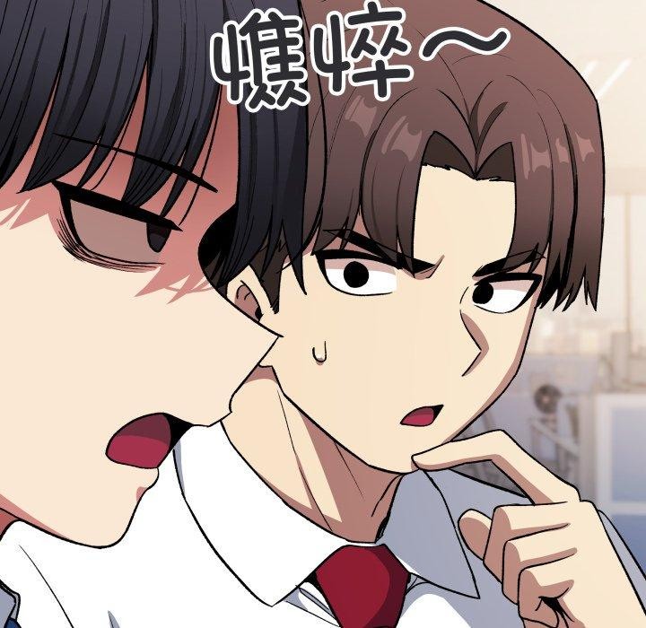 123P - 缺德邻居难相处