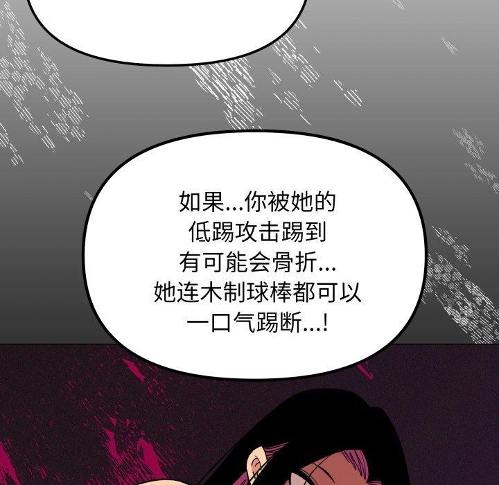 125P - 缺德邻居难相处
