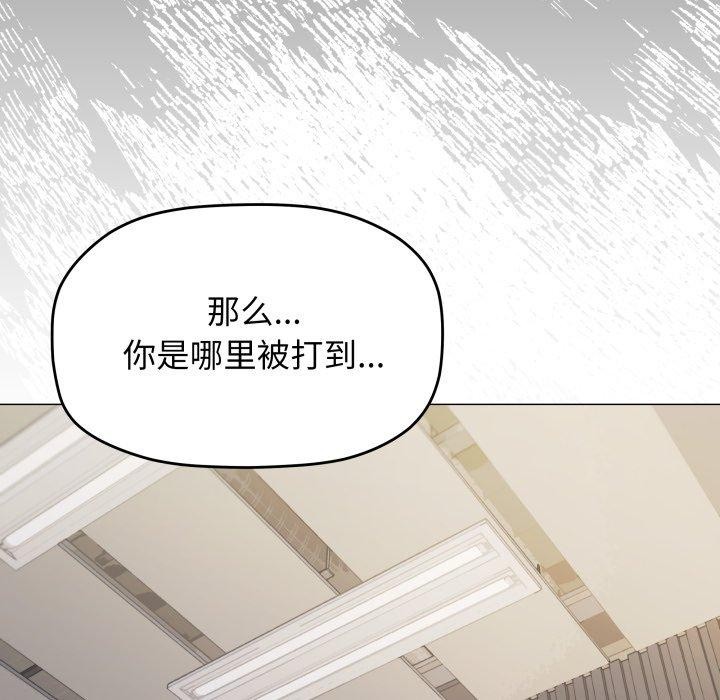 129P - 缺德邻居难相处