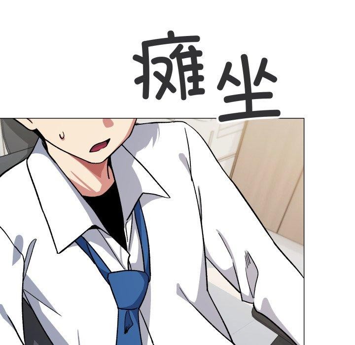 132P - 缺德邻居难相处