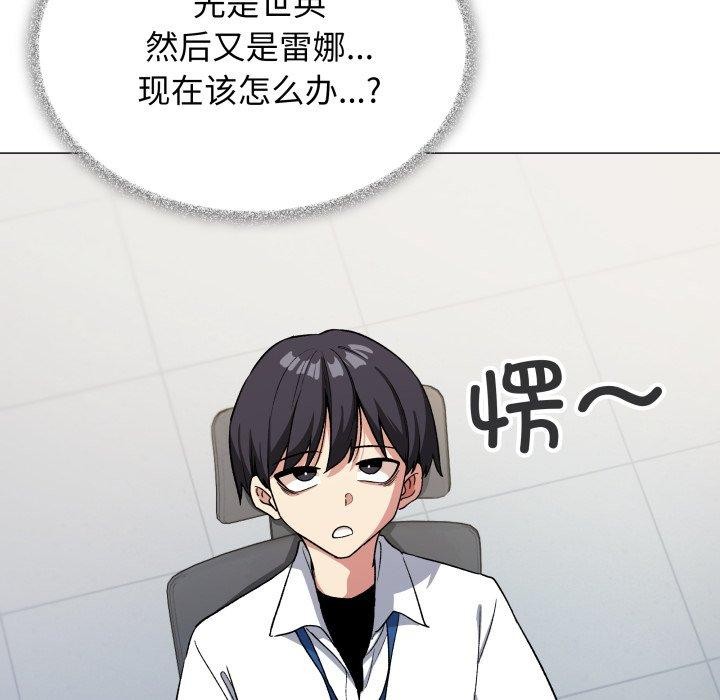135P - 缺德邻居难相处