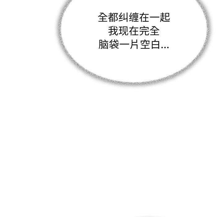 137P - 缺德邻居难相处