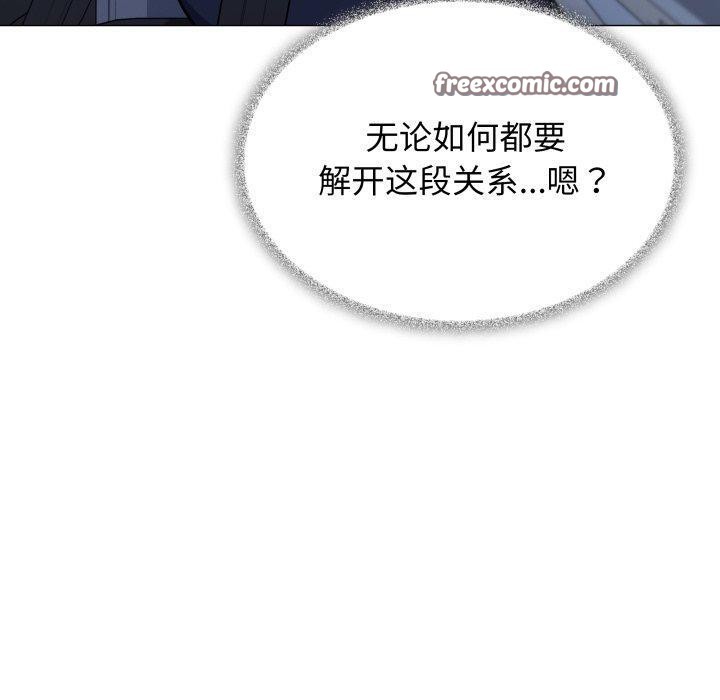 140P - 缺德邻居难相处