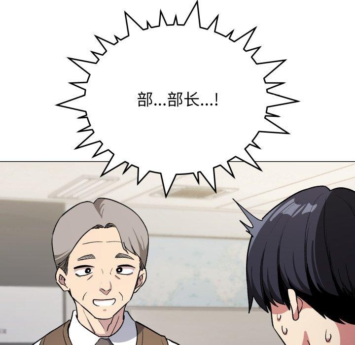 146P - 缺德邻居难相处