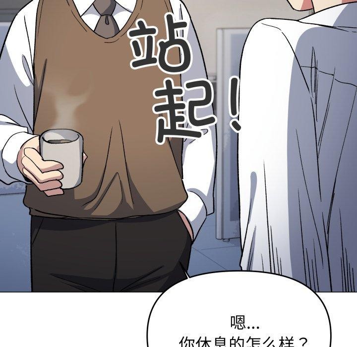 147P - 缺德邻居难相处