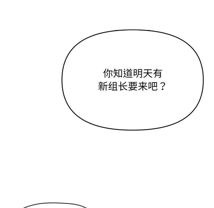 149P - 缺德邻居难相处