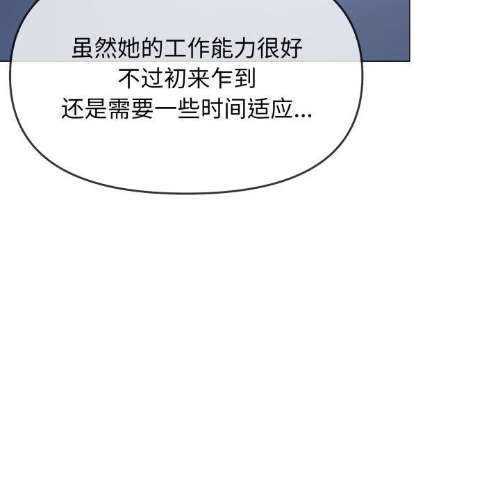 155P - 缺德邻居难相处