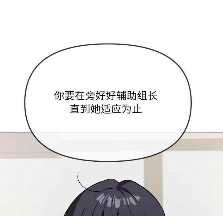 156P - 缺德邻居难相处