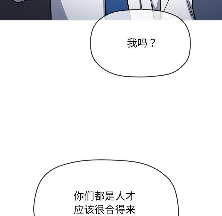 158P - 缺德邻居难相处