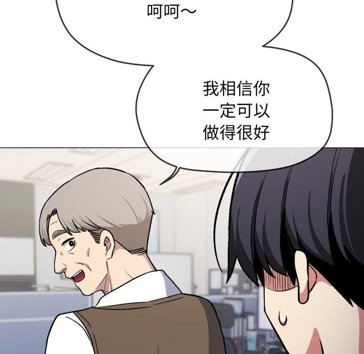 159P - 缺德邻居难相处