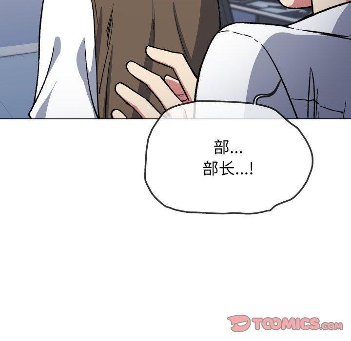 160P - 缺德邻居难相处