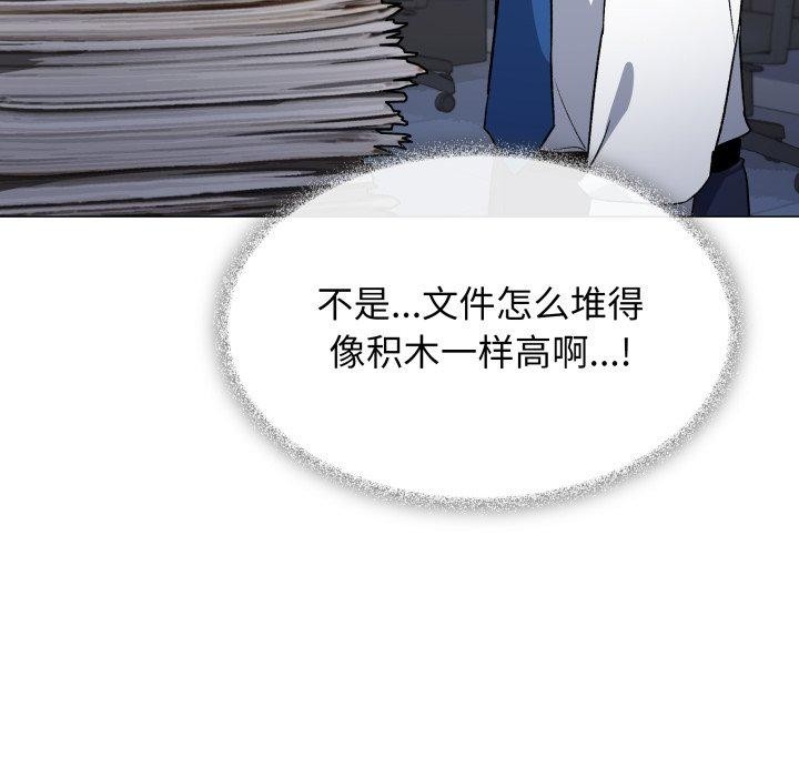 163P - 缺德邻居难相处