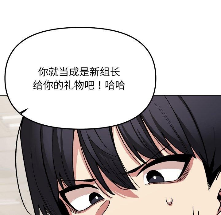 164P - 缺德邻居难相处