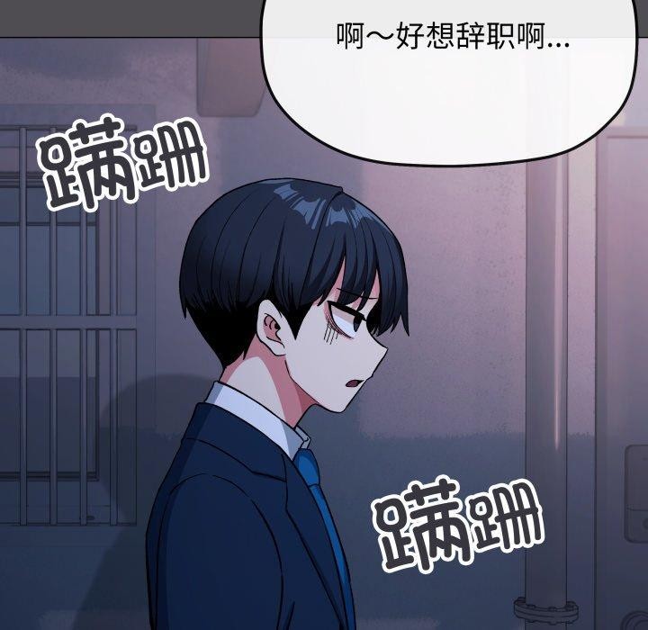 173P - 缺德邻居难相处
