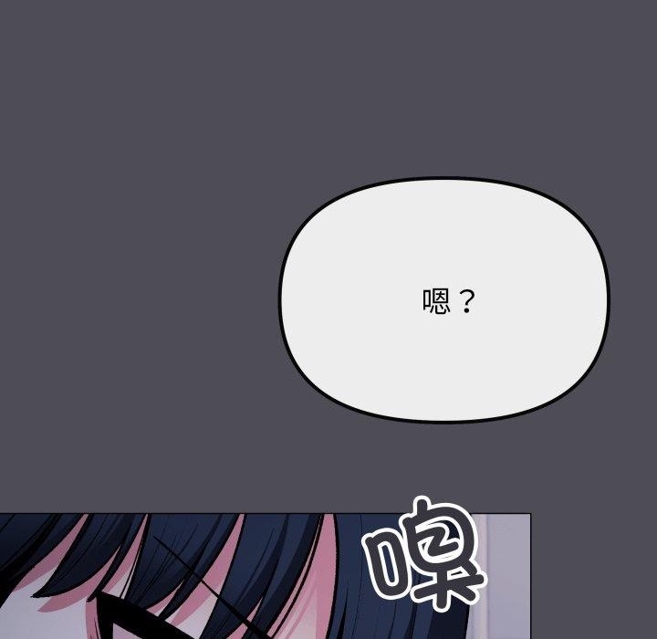 175P - 缺德邻居难相处