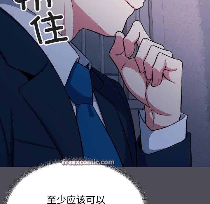 182P - 缺德邻居难相处