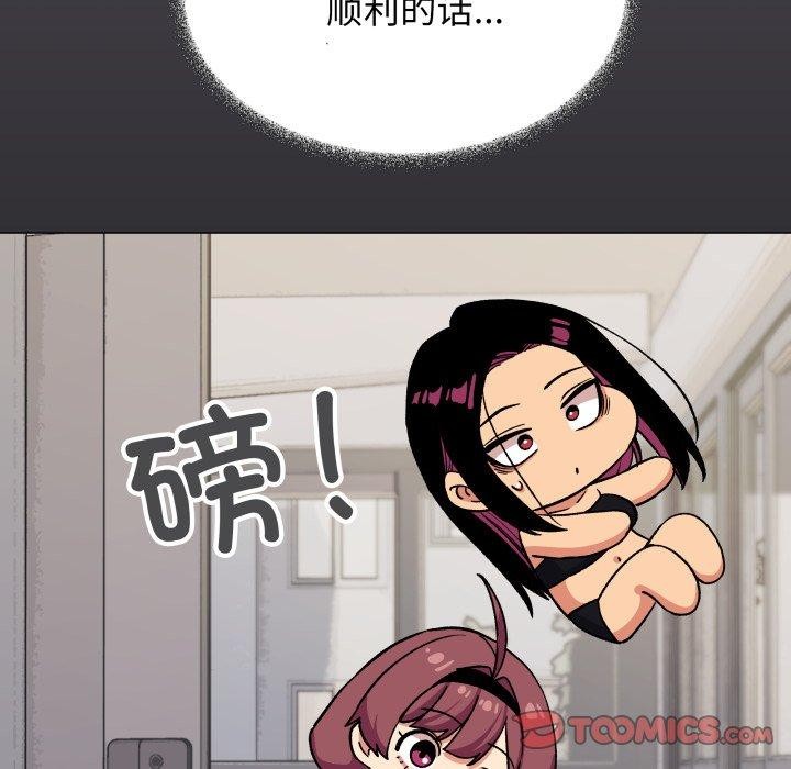 184P - 缺德邻居难相处