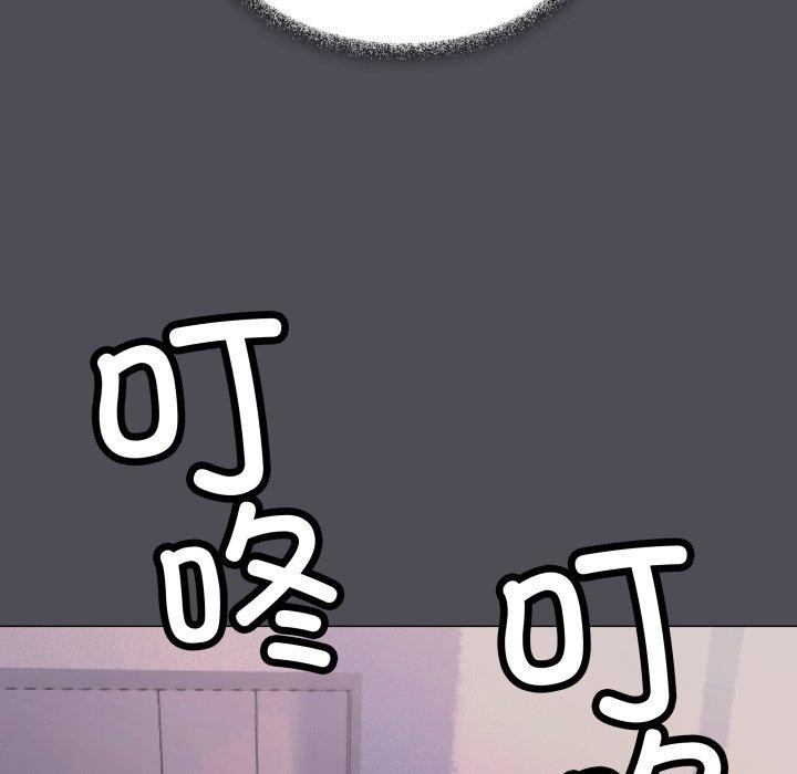 187P - 缺德邻居难相处