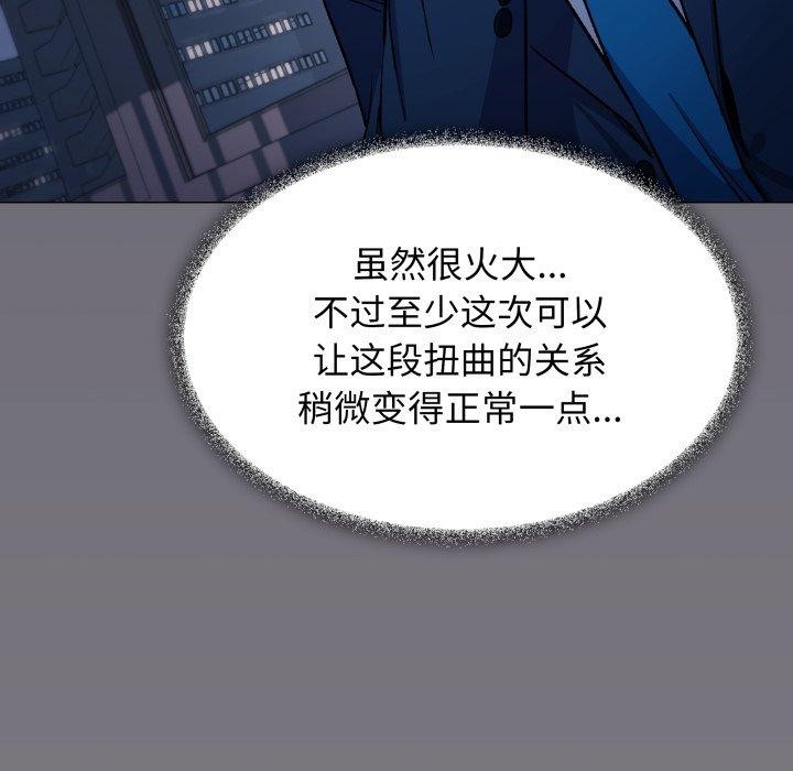 192P - 缺德邻居难相处