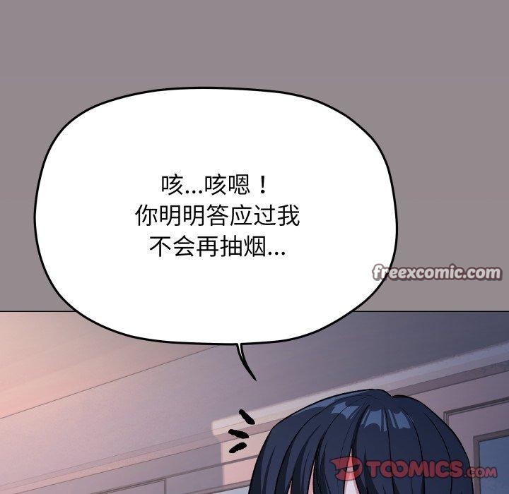 196P - 缺德邻居难相处