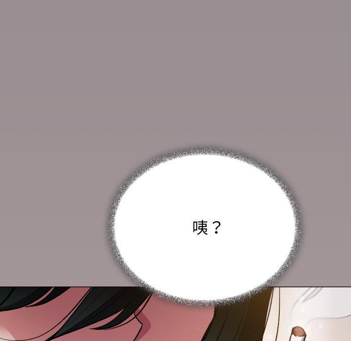 199P - 缺德邻居难相处