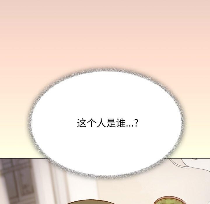 202P - 缺德邻居难相处