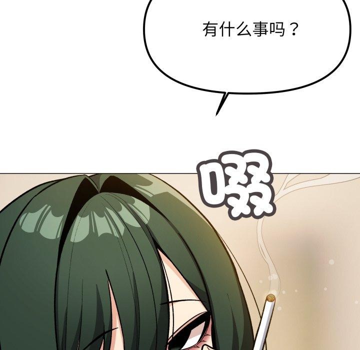207P - 缺德邻居难相处