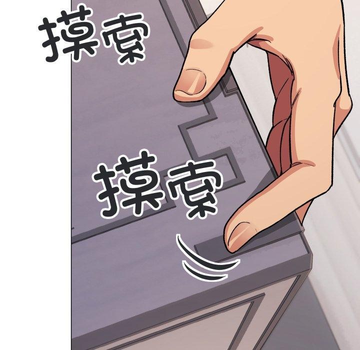 27P - 缺德邻居难相处