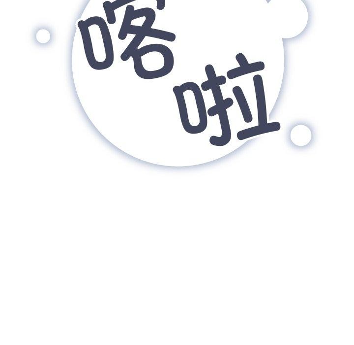 29P - 缺德邻居难相处