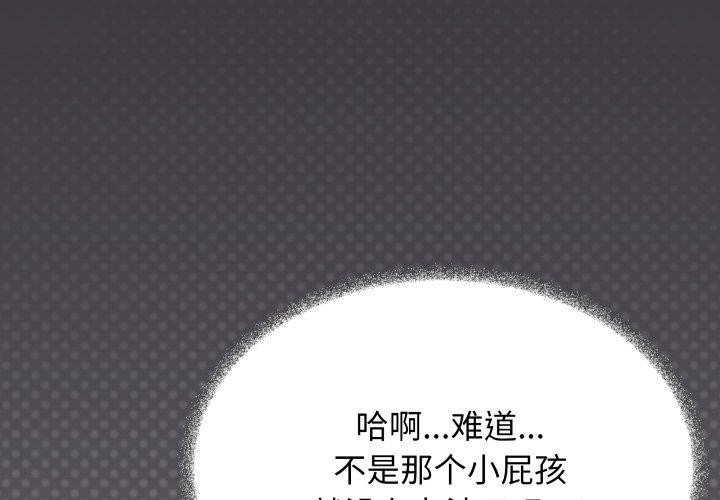 2P - 缺德邻居难相处