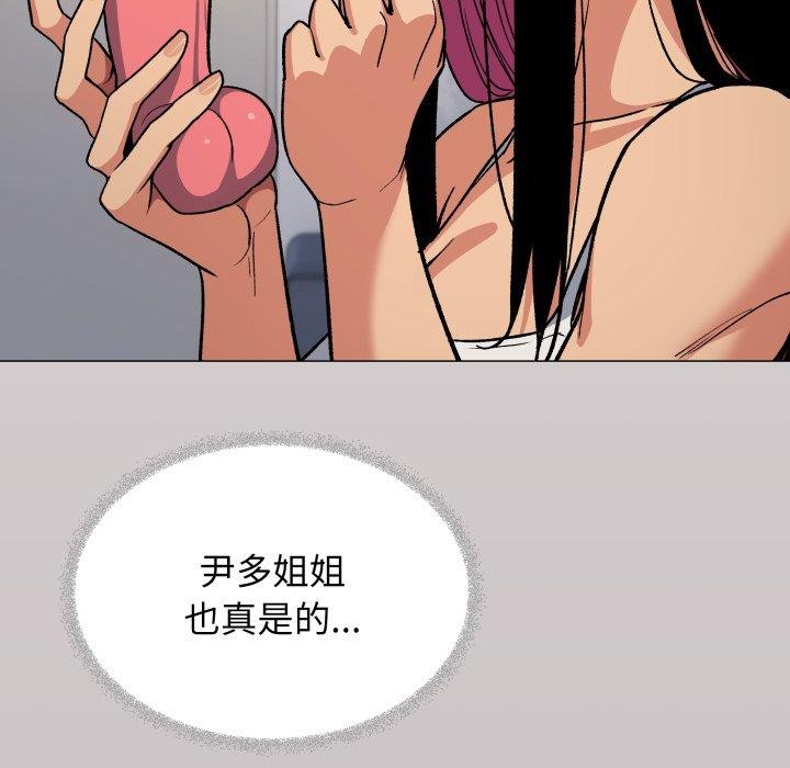34P - 缺德邻居难相处