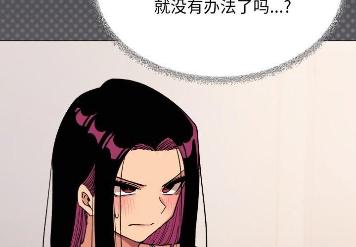 3P - 缺德邻居难相处