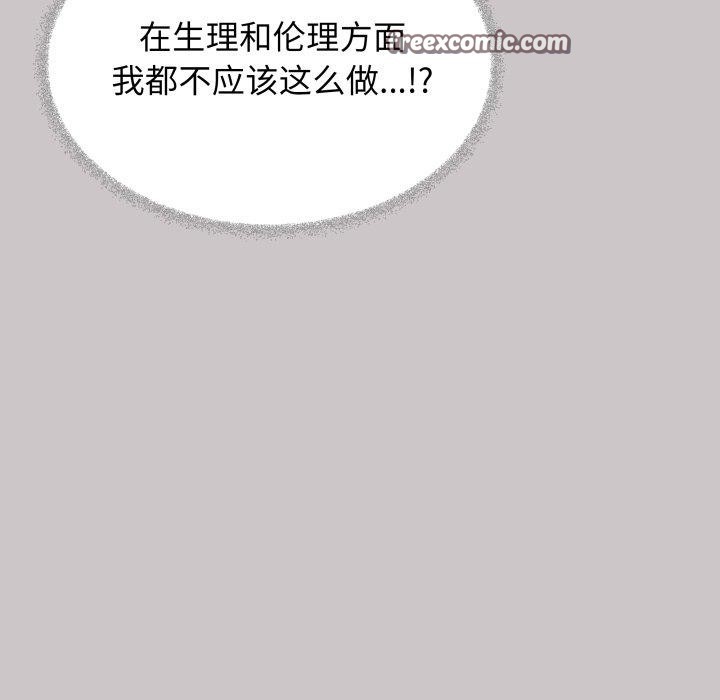42P - 缺德邻居难相处