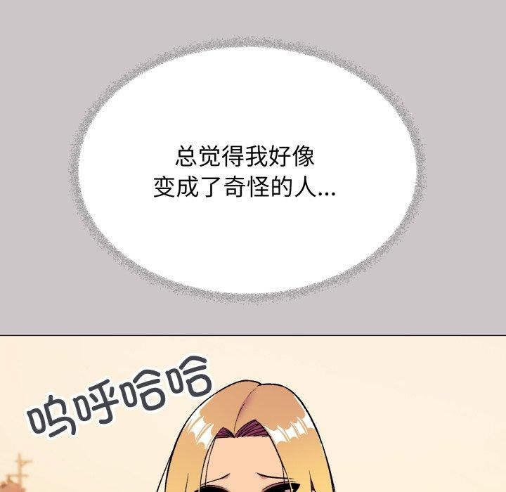43P - 缺德邻居难相处