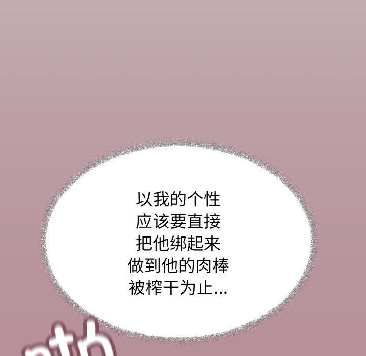 46P - 缺德邻居难相处