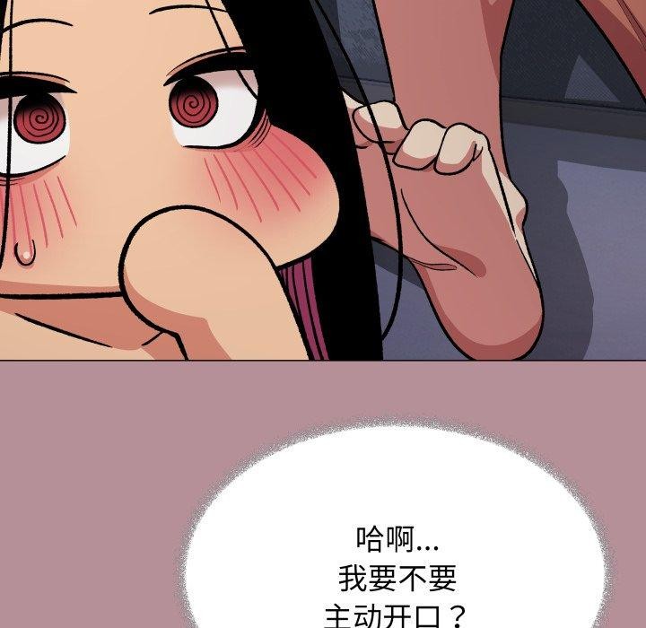 49P - 缺德邻居难相处