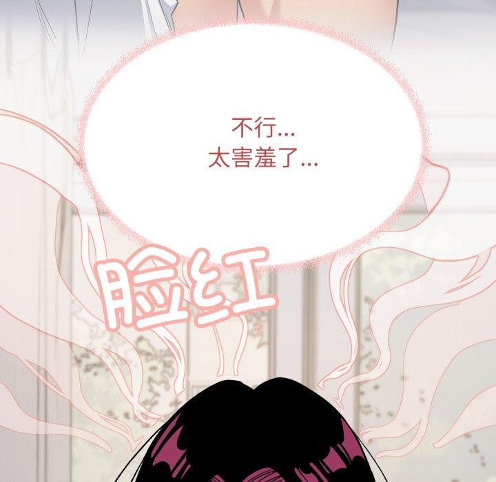53P - 缺德邻居难相处