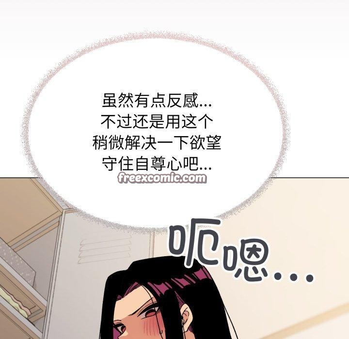 56P - 缺德邻居难相处