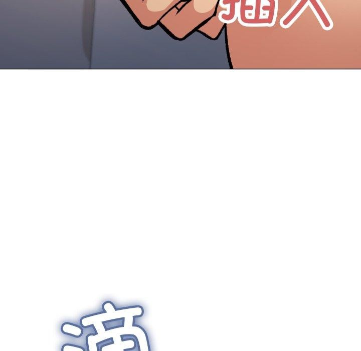 61P - 缺德邻居难相处