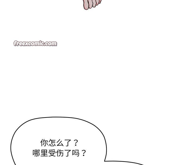70P - 缺德邻居难相处